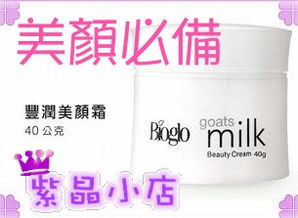 开张花蓝的商机探索 聚焦美容专业化妆箱与BB霜的技术开发与销售策略