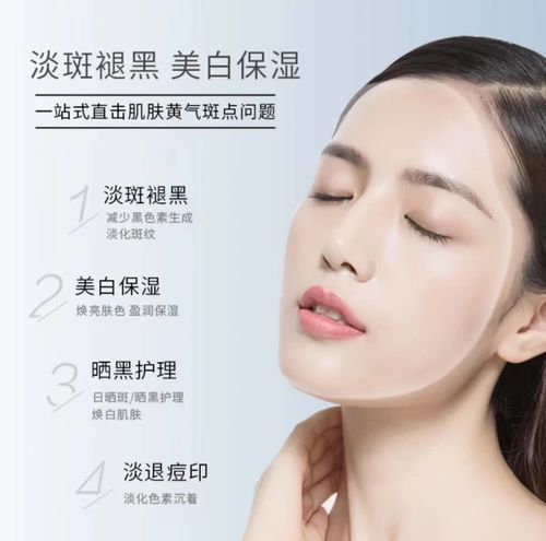 爱心祛斑霜 美白祛斑新体验，自信美丽触手可及